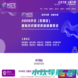教育装备展示会-2025湖南教育装备博览会|教学设备展会|幼教展会|教育展会|教博会|全国教育装备展示会|湖南教育博览会-教育装备展示会-2025湖南教育装备博览会|教学设备展会|幼教展会|教育展会|教博会|全国教育装备展示会|湖南教育博览会