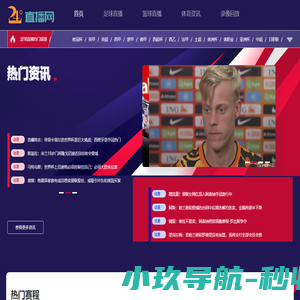 乐途教育