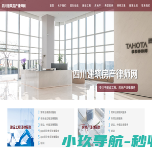 律师网站建设,律师建站模板,律师网络推广-律品科技专注律师品牌网络营销