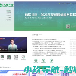 武汉加固公司