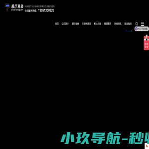 苏州企业展厅设计装修施工-数字多媒体互动展示-苏州展厅公司