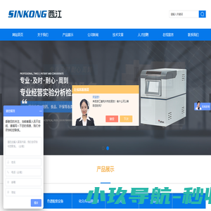 吸附管老化装置,大气浓缩装置-广州西江仪器设备有限公司