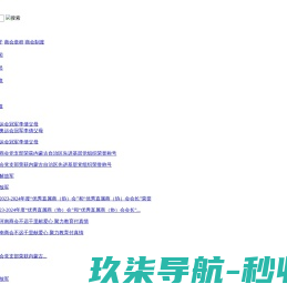 中国台湾川源水泵,叠螺污泥脱水机,川源卧式离心泵,川源潜水泵,川源立式多级离心泵,川源潜水搅拌机,川源立式管道泵