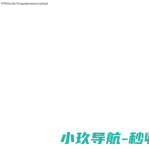 首页-上海明署科技发展有限公司