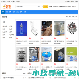易售网
