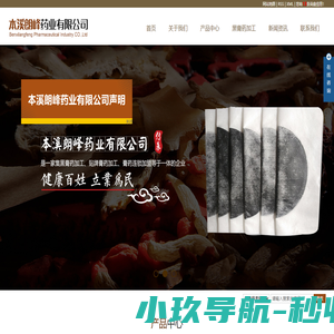 长沙废旧物资回收_湖南明沙废旧物资回收有限公司
