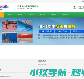 CAD插件网,CAD插件,cad插件大全,CAD小程序,CAD辅助,cad免费插件下载