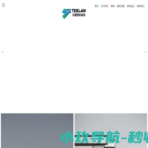 深圳市伽弥科技有限公司