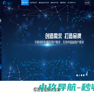 融云物联网 专注打造智慧物联网平台