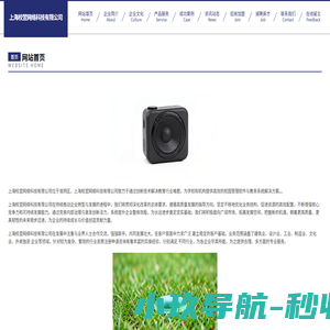 上海校翌网络科技有限公司