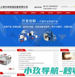 美国HASKEL增压泵