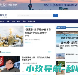思维财经