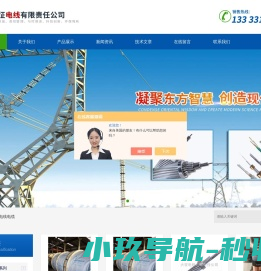 JL/LB1A钢包铝绞线厂家