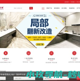 品尚茗居