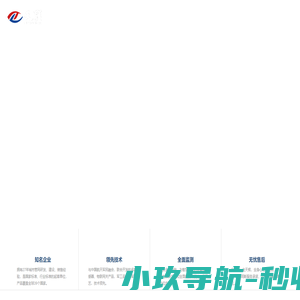 燃气报警器_燃气泄漏报警器_燃气老旧管网改造-湖南天联集团