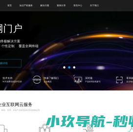 乐信科技