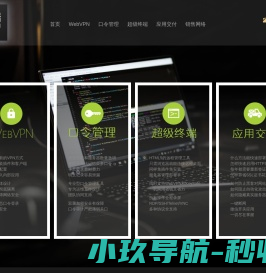 瑞智康诚