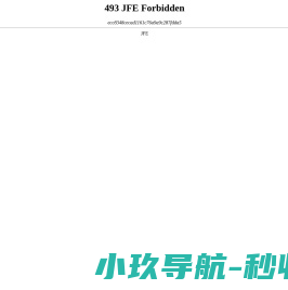 京东工品汇