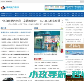 南昌每日资讯