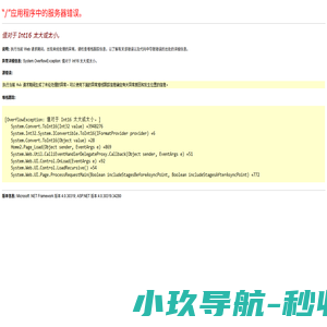 尚氏宗亲网