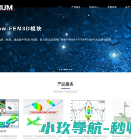 无锡飞谱电子信息技术有限公司