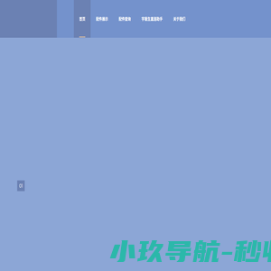 宇惠生 汽配行业推广专家