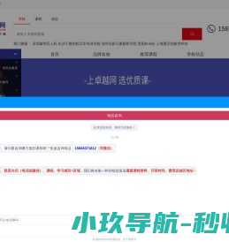 卓越网