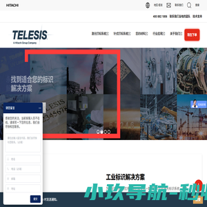 泰尔盾（上海）标识技术有限公司