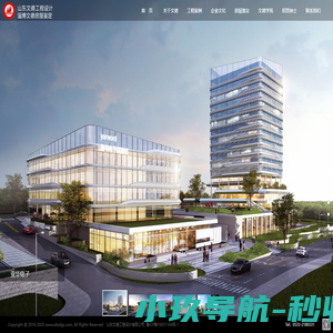 山东文德工程设计有限公司,山东文德工程设计,淄博文德房屋鉴定