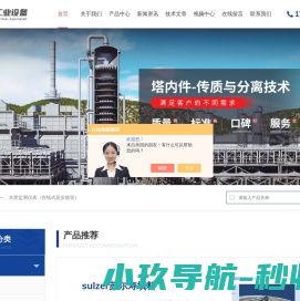 米顿罗搅拌器