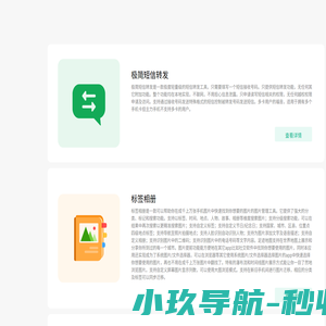 山西卓逸建设有限公司