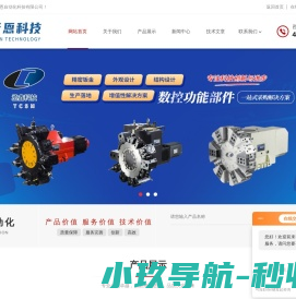 机床钣金厂家,精密钣金定做,精密钣金工厂(供应杭州/上海/江苏/重庆/西安等)