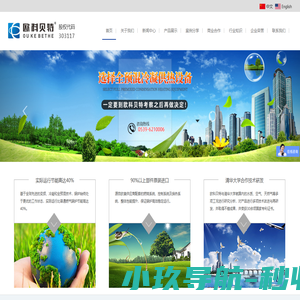 燃气锅炉_天然气锅炉_冷凝锅炉_【欧科贝特】
