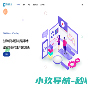上海乐纯信息技术有限公司