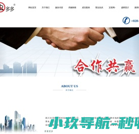 成都灭鼠