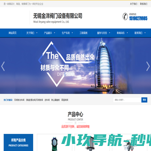 耐磨陶瓷弯头/除尘器盖板/陶瓷出料阀-无锡金洋阀门设备有限公司