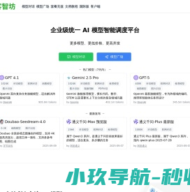 极客智坊