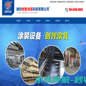 江苏青螺不锈钢制品有限公司