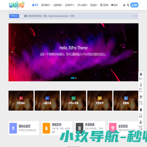 WAMMD-汇聚全网优质资源