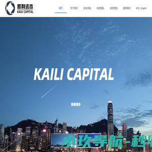 烟台凯利投资
