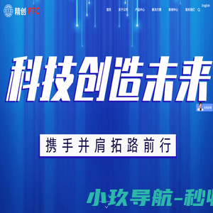 苏州精创光学仪器有限公司