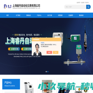 德国HBM扭矩传感器-天然气防爆露点仪传感器-上海睿丹自动化仪表有限公司