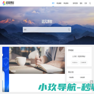 寒尘导航页 - 拟态导航-个人主页