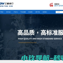 联系我们果博东方有限公司客服电话18108888862(微信)