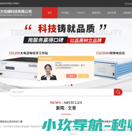 光热催化反应仪