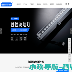 文旅灯光_景观亮化工程_楼体亮化工程-中山市杰尚智能照明有限公司