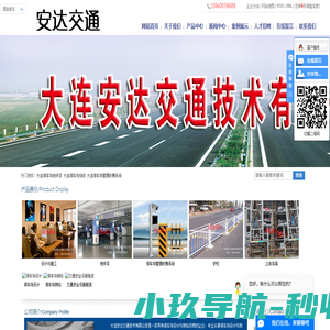 大连停车场地坪漆_大连停车场划线_大连停车场管理收费系统_大连交通安全设施租赁-大连安达交通技术有限公司