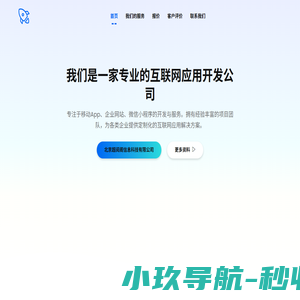 晨露文舍_免费阅读_无弹窗全文_免费试读