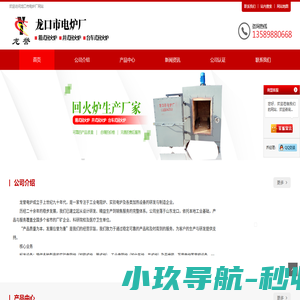 ◆压球机_型煤_矿粉_铁粉_干粉_石膏_高压_型煤设备_科威机械生产厂家