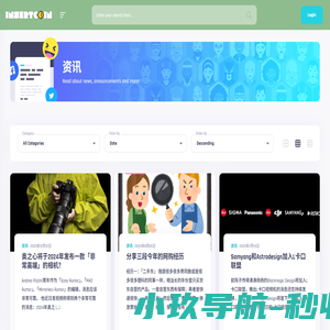 陈济个人生活经历记录